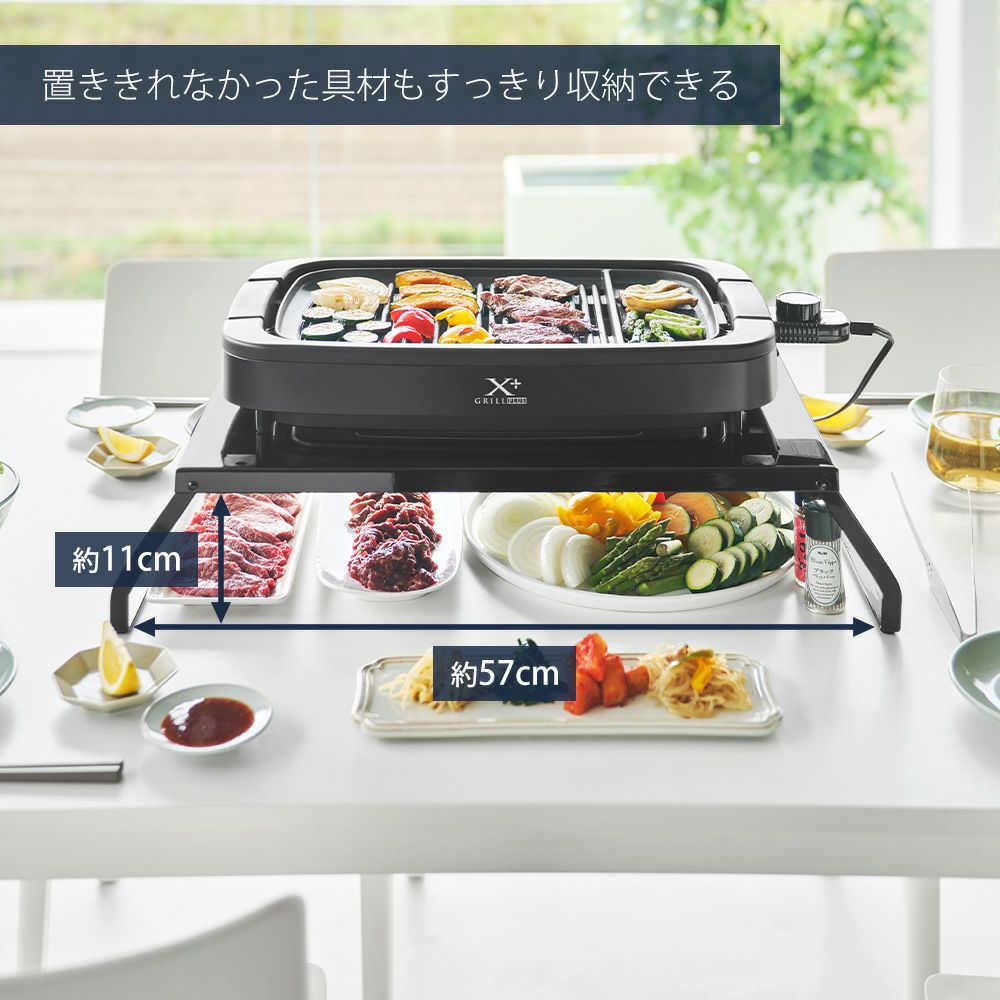 山崎実業 公式 下が使える電気プレートラック タワー | ヤマソロ公式