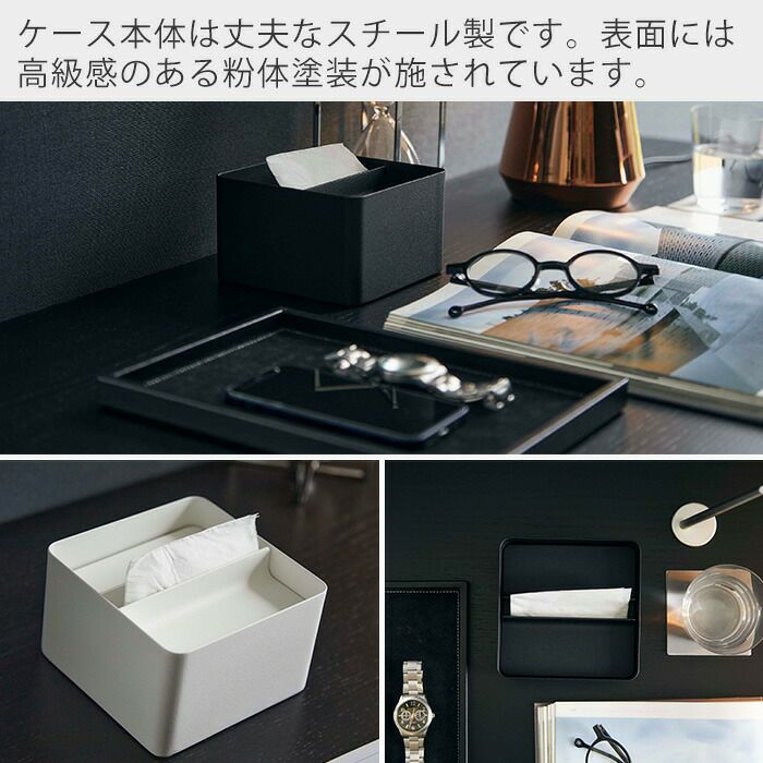 山崎実業 公式 蓋付きハーフティッシュケース タワー | ヤマソロ公式