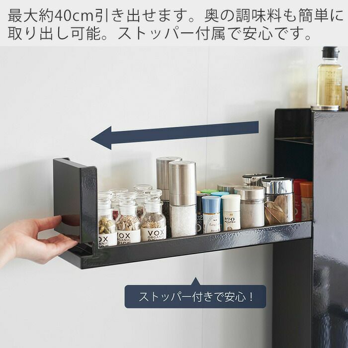 山崎実業 公式 隠せる調味料ラック タワー 2段 | ヤマソロ公式