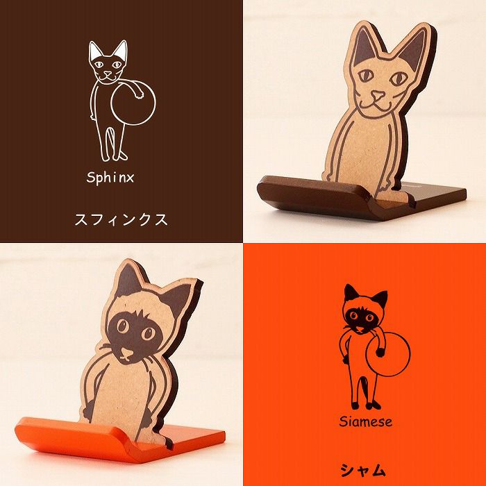 ヤマト工芸 携帯ﾎﾙﾀﾞｰ CATS HOLDER YK22-101 | ヤマソロ公式