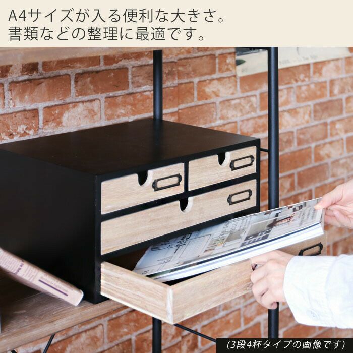 小物チェスト NOTICE(ノーティス) 5段5杯 ヤマソロ | ヤマソロ公式