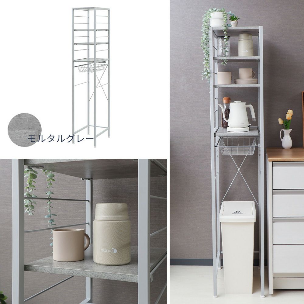 ゴミ箱上ラック スリム Echo(エコー) ヤマソロ | ヤマソロ公式