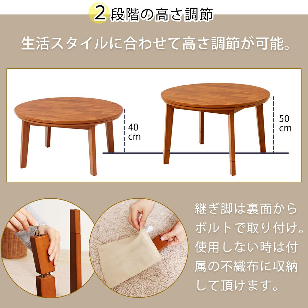 継ぎ脚コタツ Pelmo(ペルモ) ヤマソロ | ヤマソロ公式