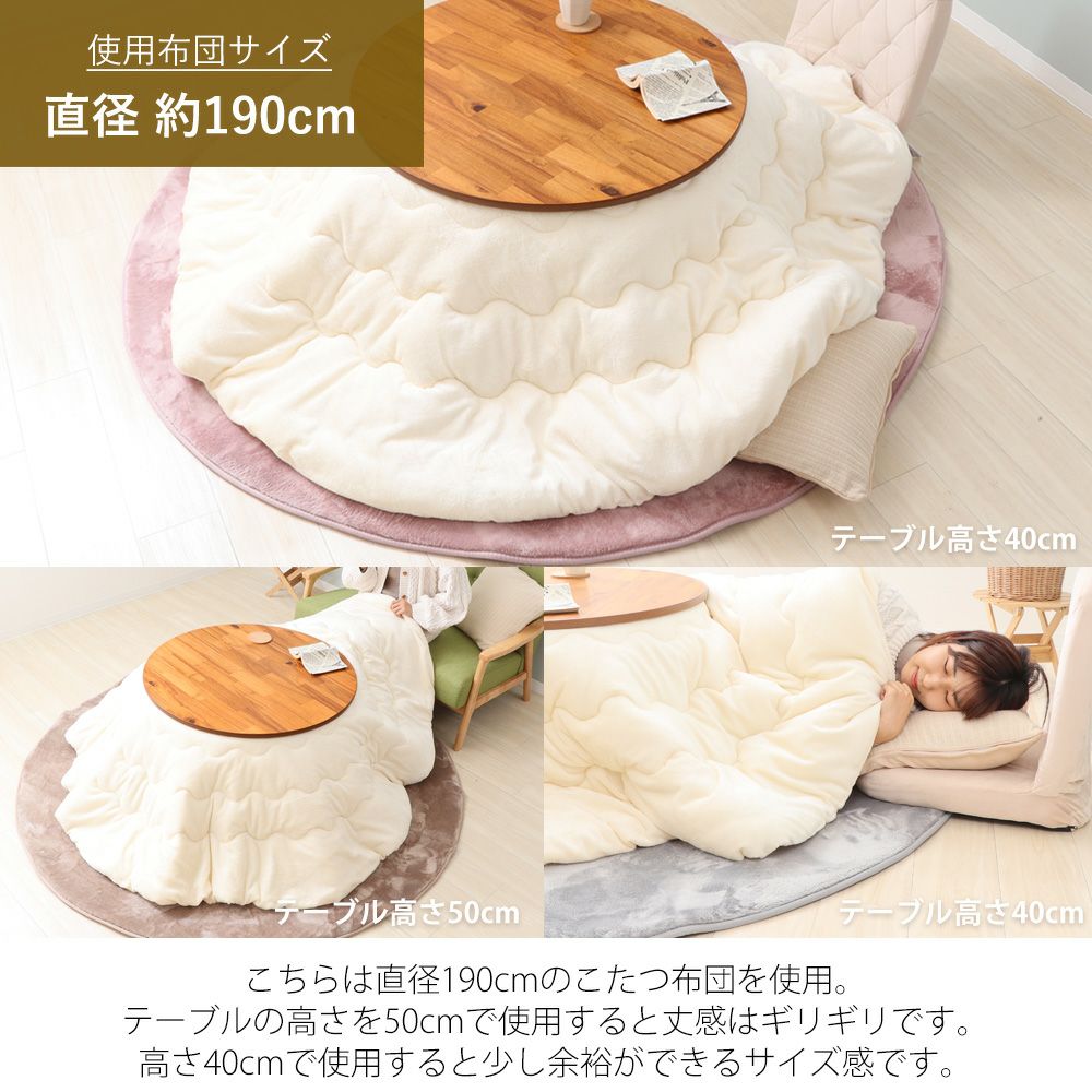 継ぎ脚コタツ Pelmo(ペルモ) ヤマソロ | ヤマソロ公式