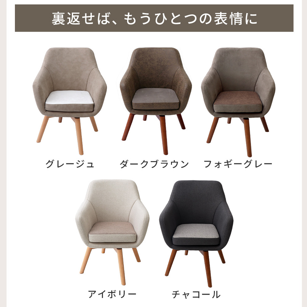 ダイニングチェア Benoit(ベノワ) 1脚 2脚セット 4脚セット ヤマソロ