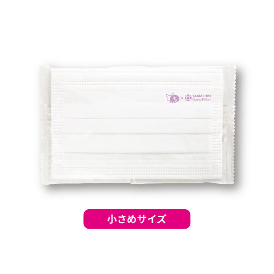 究極のヤマシン・フィルタマスク® そうにゃんマスク（第2弾） 5枚入り