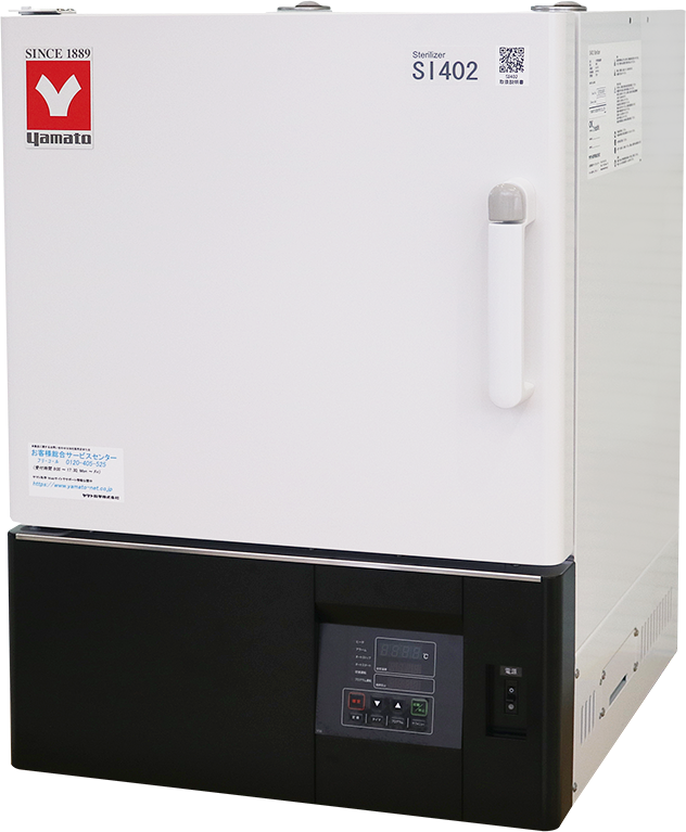 ラボ用乾熱滅菌器（SI602）｜ヤマト科学株式会社