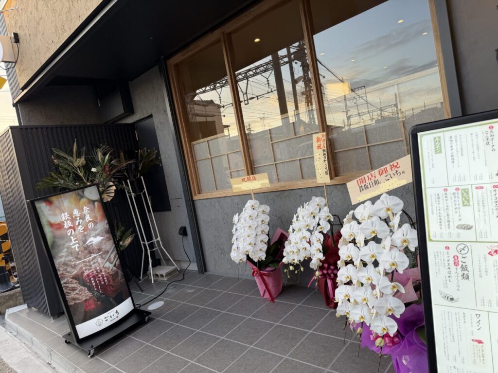 橿原市】藤原宮跡のコスモスが見頃を迎えています！連日たくさんの方が