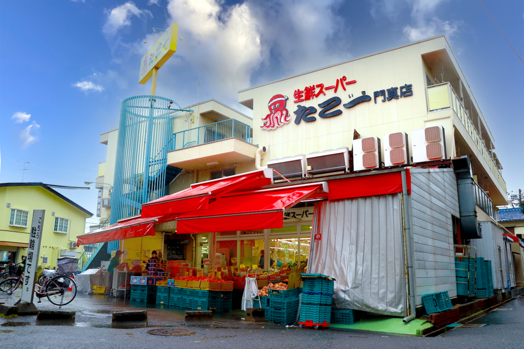 生鮮スーパー たこ一 | 鮮度、第一。