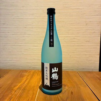 純米大吟醸 菫（すみれ）生酒原酒 あらばしり 720mL – 中本酒造店
