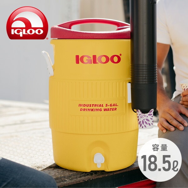 ウォータージャグ 5ガロン(容量18.5L) #451 IGLOO | 山善ビズコム