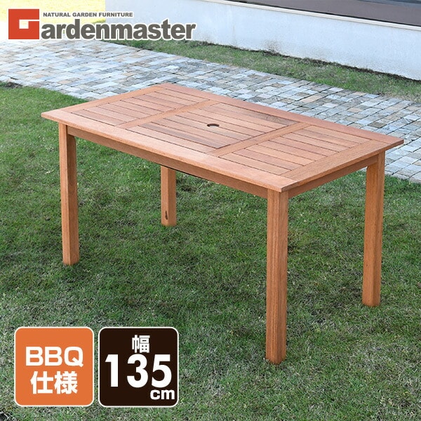 ガーデンテーブル 木製 BBQ仕様 パラソル MFT-225BBQ | 山善ビズコム