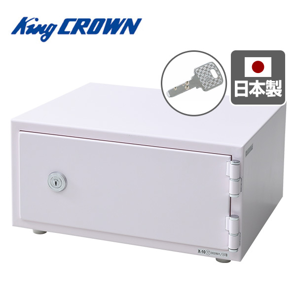 ワンキー式 耐火金庫 家庭用 A4ファイル CPS-30K King CROWN | 山善