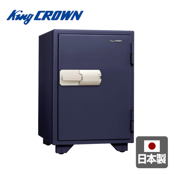 大型耐火金庫 特殊マグネット錠 (棚板1段付き)KS-50MN King CROWN