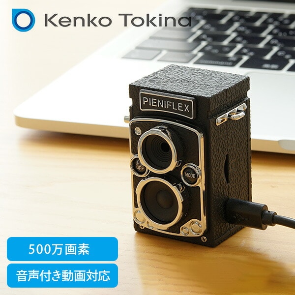 トイカメラ PIENIFLEX 二眼レフ形 音声録音 動画撮影 KC-TY02 ブラック