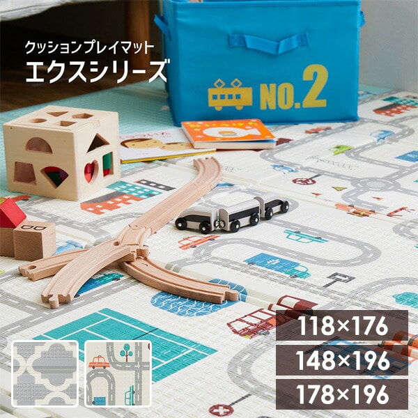 コンパクトに折り畳めるプレイマット 萩原 | 山善ビズコム オフィス