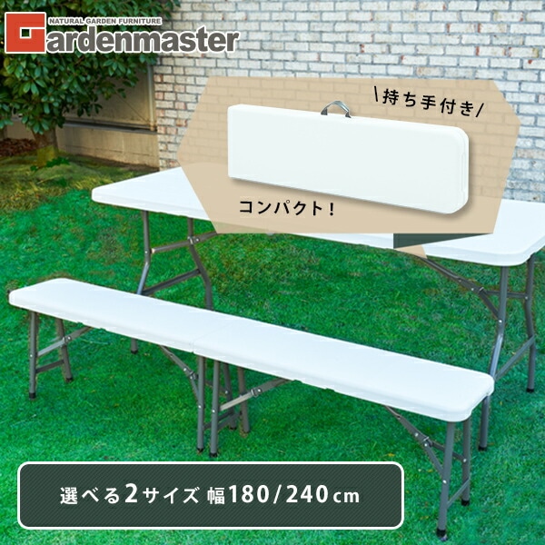 アウトドアベンチ 折りたたみ YHB-1828 / YHB-2430 山善 | 山善