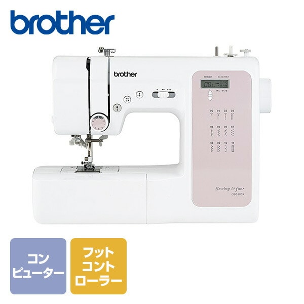 コンピュータミシン フットコントローラー OB550SX brother | 山善