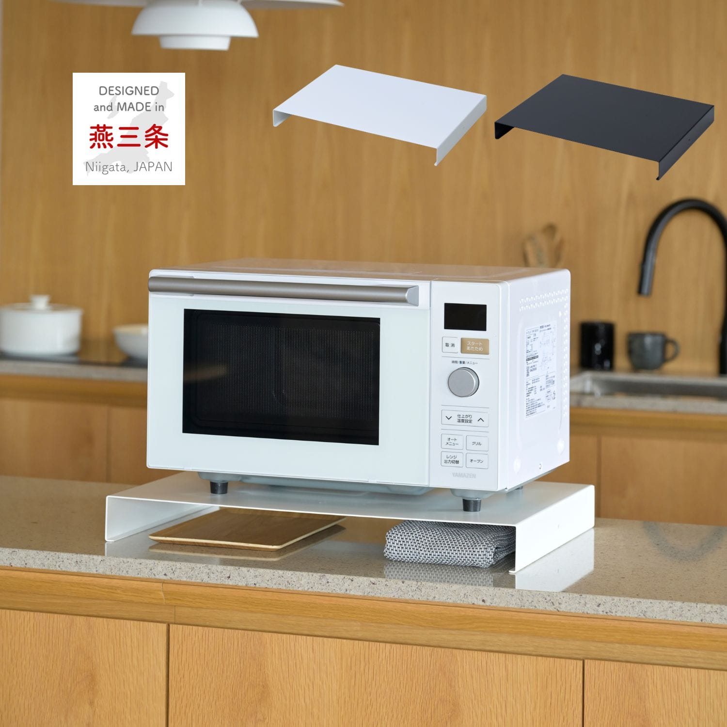 レンジ下スペースラック 薄型 幅55 奥行40 高さ6cm 日本製 燕三条