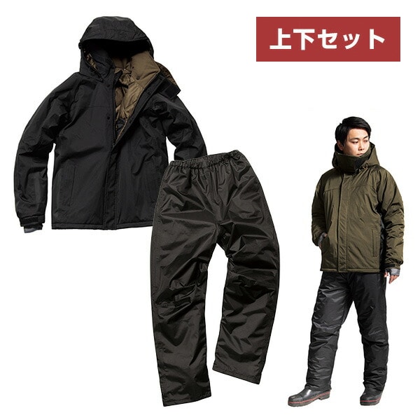 防水防寒着 上下セット AS-3150 マック | 山善ビズコム オフィス用品