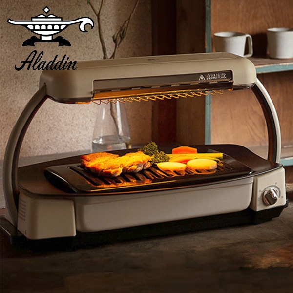販売終了】グラファイトグリラー AEG-G13A(W) ホワイト アラジン