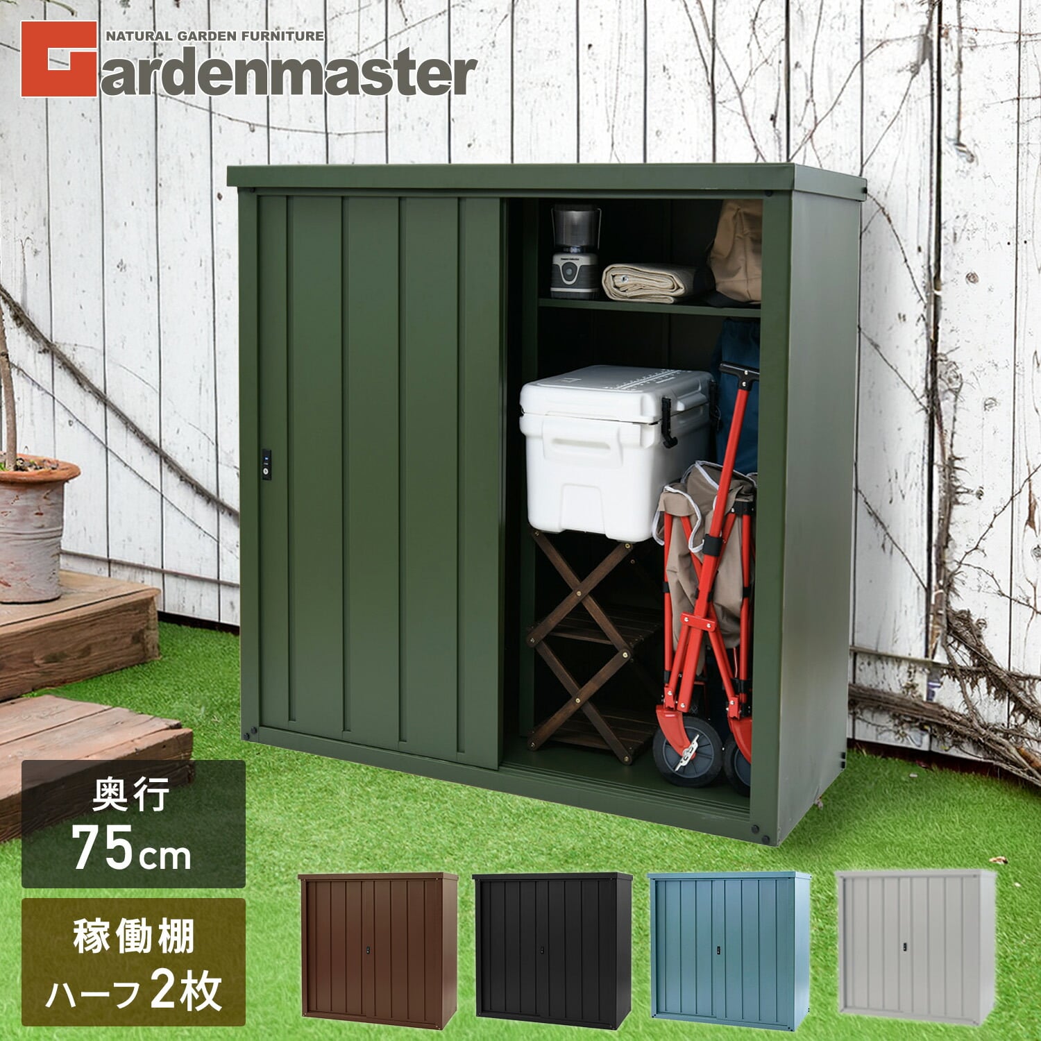 物置 屋外 大型 幅150奥行75高さ154 DSLB-1515 山善 | 山善ビズコム