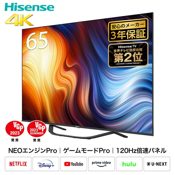 販売終了】65型 4K液晶テレビ (地上・BS・110度CS) 外付けHDD裏番組