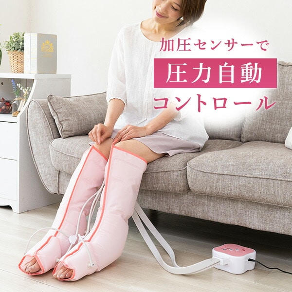 ふくらはぎマッサージャー CH-1 medi labo | 山善ビズコム オフィス