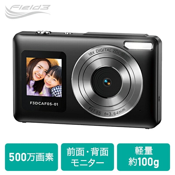 販売終了】コンパクトデジタルカメラ 約500万画素 F3DCAF05-01 | 山善