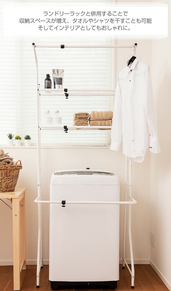 販売終了】全自動洗濯機 5.0kg YWMA-50(W) | 山善ビズコム オフィス