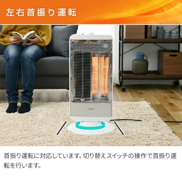 販売終了】速暖カーボンヒーター＆遠赤外線シーズヒーター ツイン