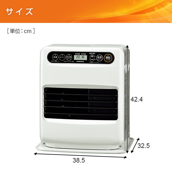 販売終了】石油ファンヒーター 灯油 FH-G32YA5 コロナ | 山善ビズコム