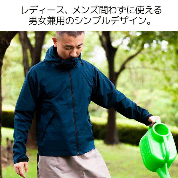 販売終了】レインコート ストレッチ ブランケット付き AS-7620 Makku