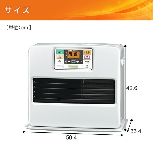 石油ファンヒーター FH-ST46BYA5 コロナ | 山善ビズコム オフィス用品