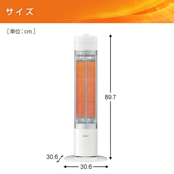 販売終了】電気ストーブ 本格遠赤外線電気暖房器具 左右首振り DH