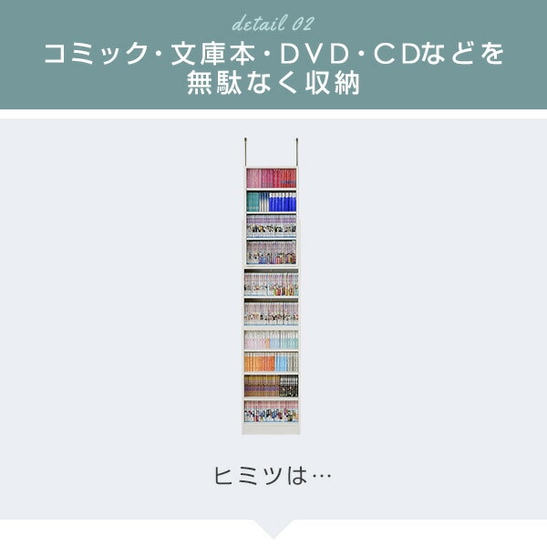 突っ張り 本棚 スリム 大容量 幅60cm CFTB-60 山善 | 山善ビズコム