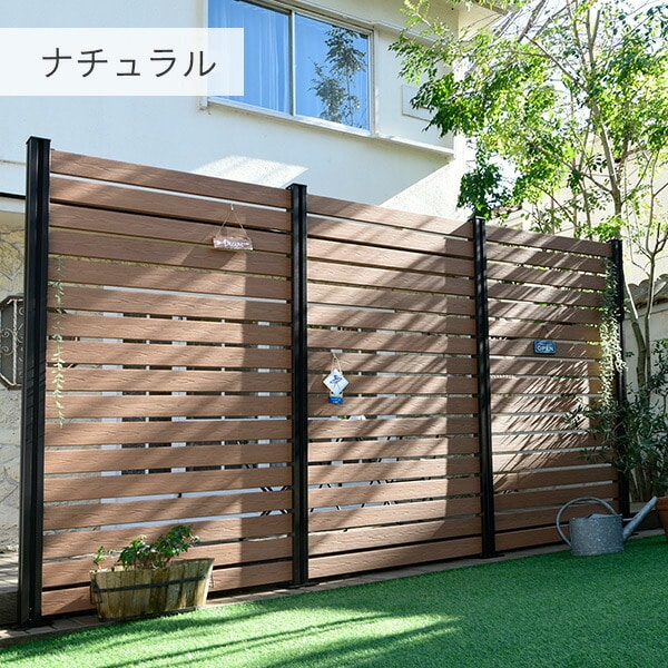 人工木フェンス ボーダー (幅120 高さ187cm) アルミ支柱 2本 KMFS-187+