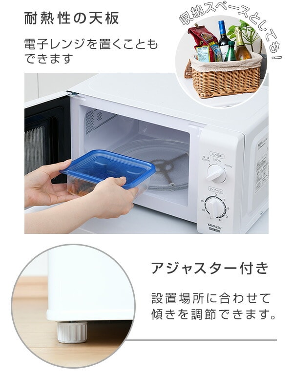 冷蔵庫 1ドア 92L 幅47.4cm 右開き YFR-90 ホワイト 山善 | 山善