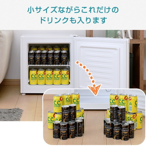 冷凍庫 家庭用 31L 冷蔵切替機能付き 右開き 直冷式 YF-WU30(W) 右開き