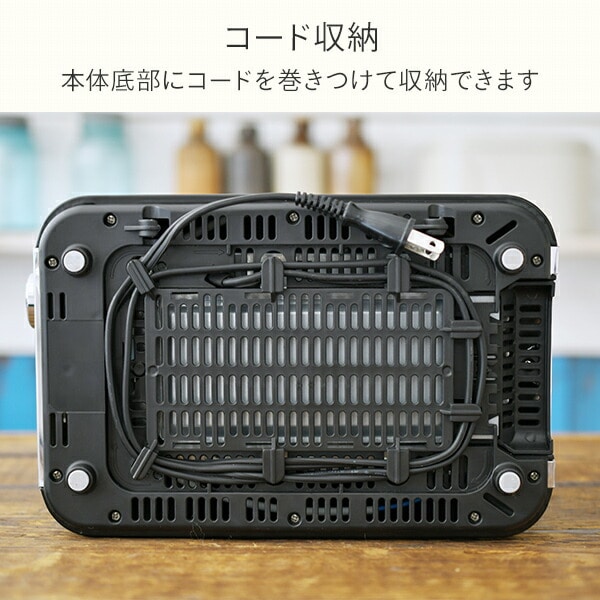 ポップアップトースター 2枚焼き 焼き色調整6段階 YUC-S851(B) | 山善