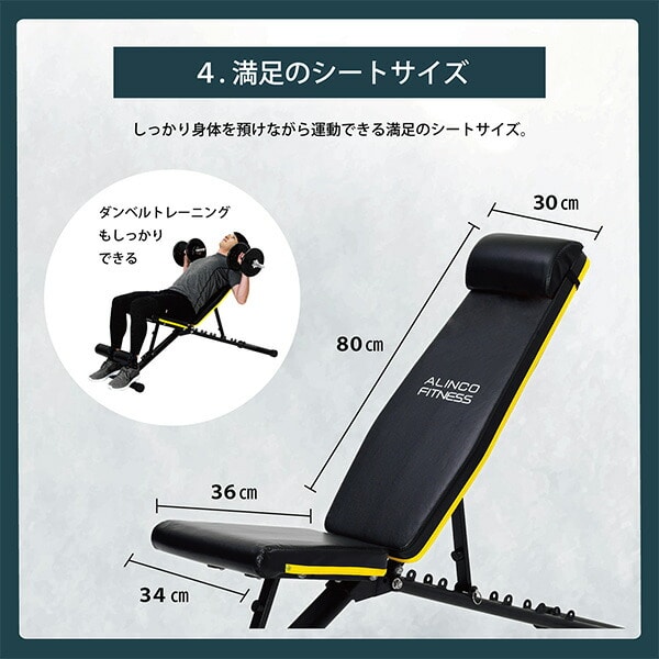 販売終了】アジャスタブルベンチ 3WAY(シットアップベンチ・インク