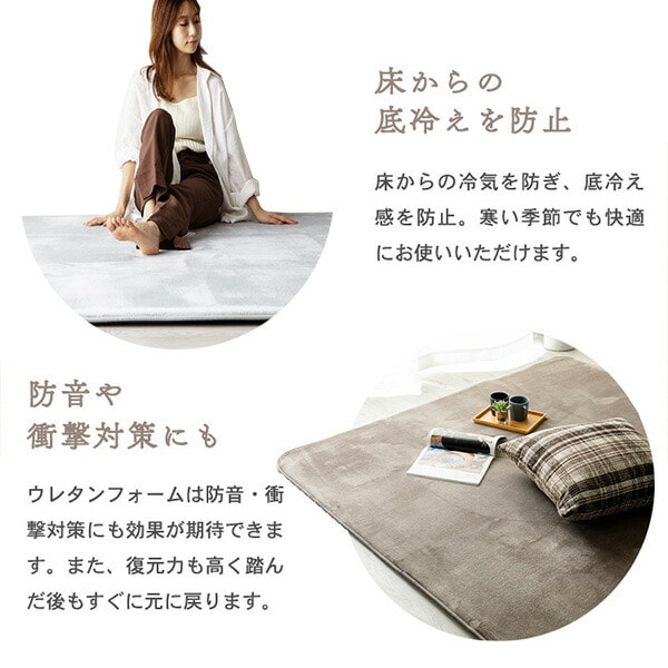 販売終了】極厚フランネルラグ 3畳 200×240cm 洗える 抗菌 防臭 山善