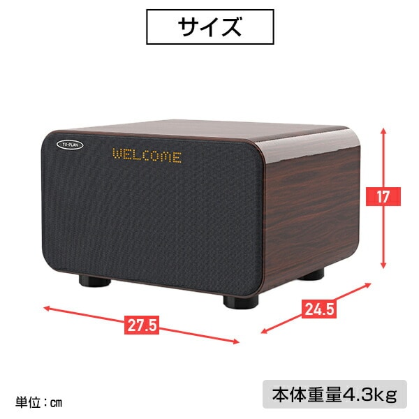 アンプ内蔵カラオケスピーカー TKMI-008 TO-PLAN | 山善ビズコム