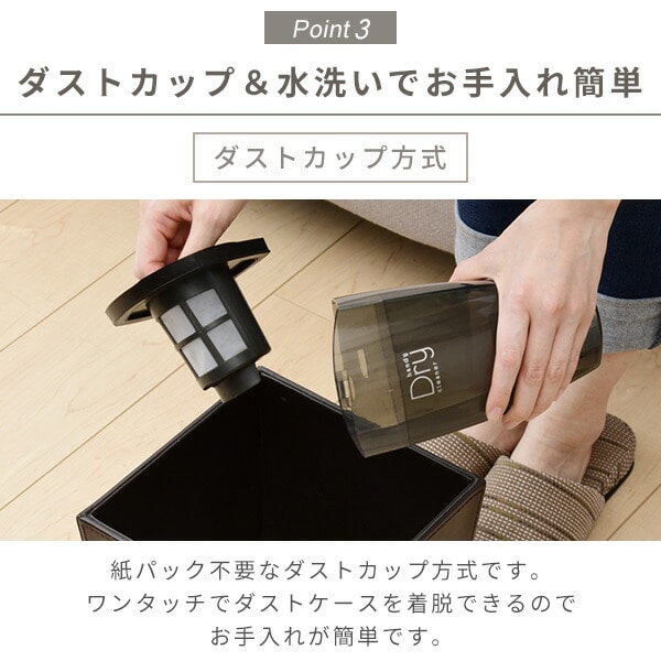 コードレス ハンディクリーナー (ブラシノズル＆隙間ノズル付) ZHF-N36