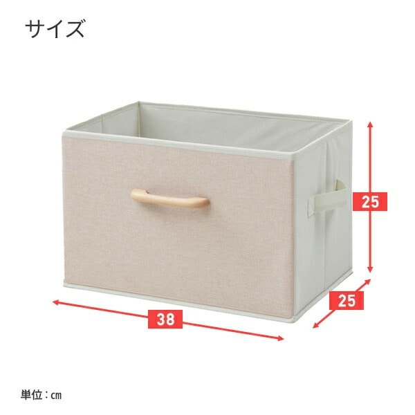 収納ボックス 2個組 木製取っ手付き YTC-MSB2P 山善 | 山善ビズコム