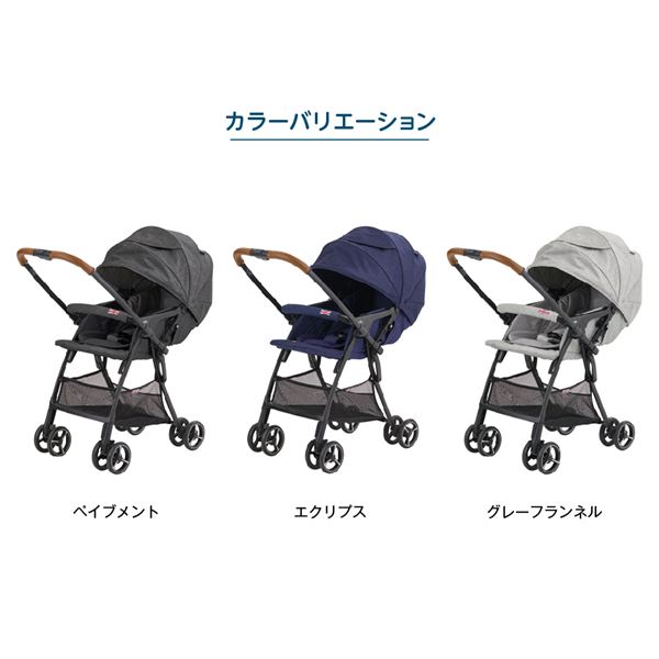 Joie ベビーカー スマバギ・メッシュ 軽量 両対面式 生後1か月-体重