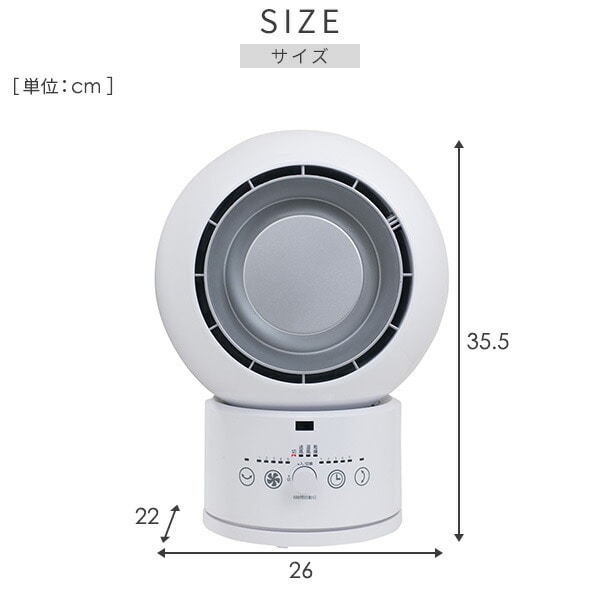 ホット&クールファン 冷暖 サーキュレーター YAR-ZD171 山善 | 山善