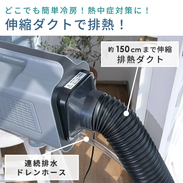 販売終了】ポータブルミニクーラー 風量切替 (送風/冷風) (風向き調節