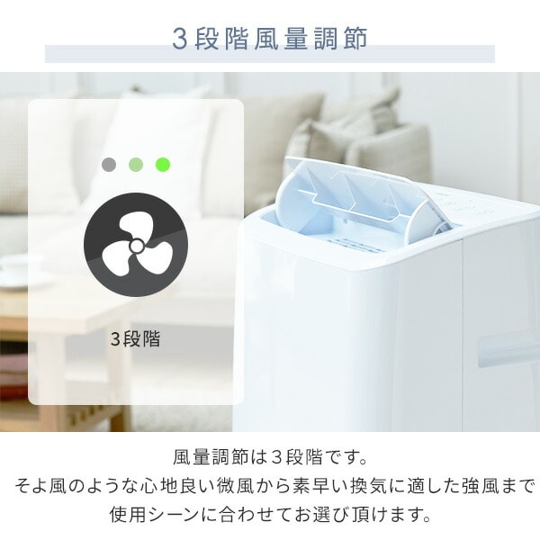 移動式エアコン 7-12畳 YEC-P292/YCWP-221 山善 | 山善ビズコム