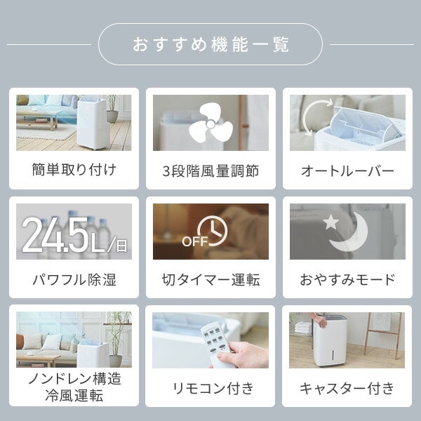 移動式エアコン 7-12畳 YEC-P292/YCWP-221 山善 | 山善ビズコム